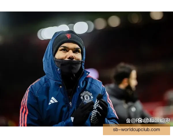 卡塞米罗深情告别球迷 感谢你们成就俱乐部辉煌时刻